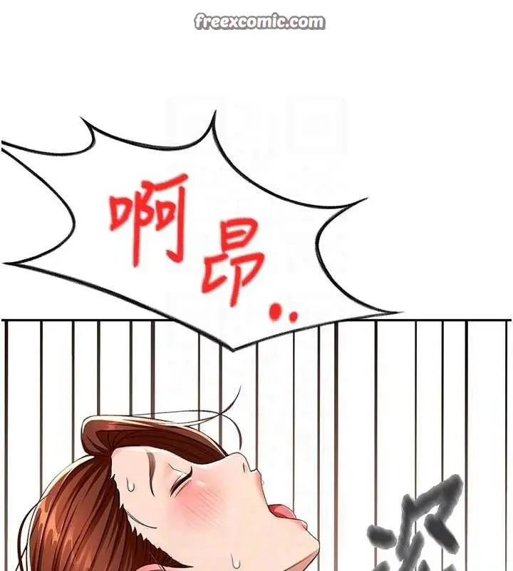 漫画《顶加套房的春天》第18话第56张图