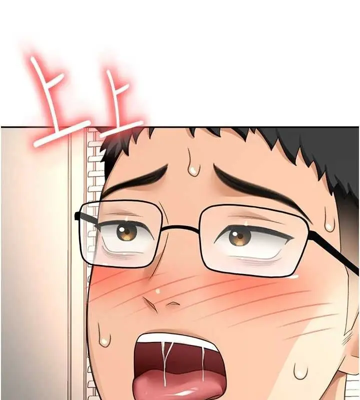 漫画《顶加套房的春天》第18话第62张图