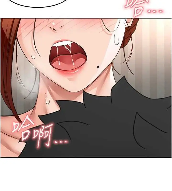 漫画《顶加套房的春天》第18话第69张图