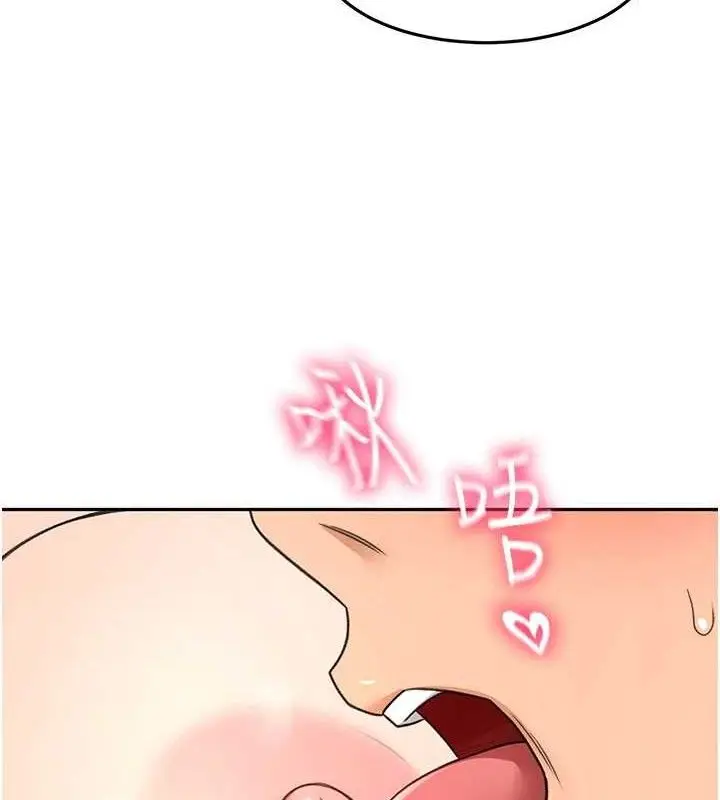 漫画《顶加套房的春天》第18话第77张图