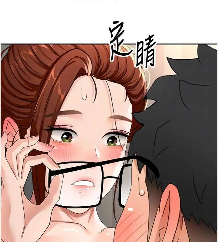 漫画《顶加套房的春天》第18话第81张图