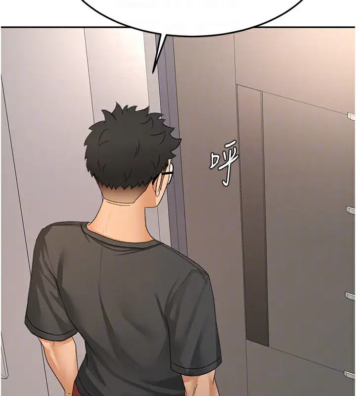 漫画《顶加套房的春天》第19话第119张图