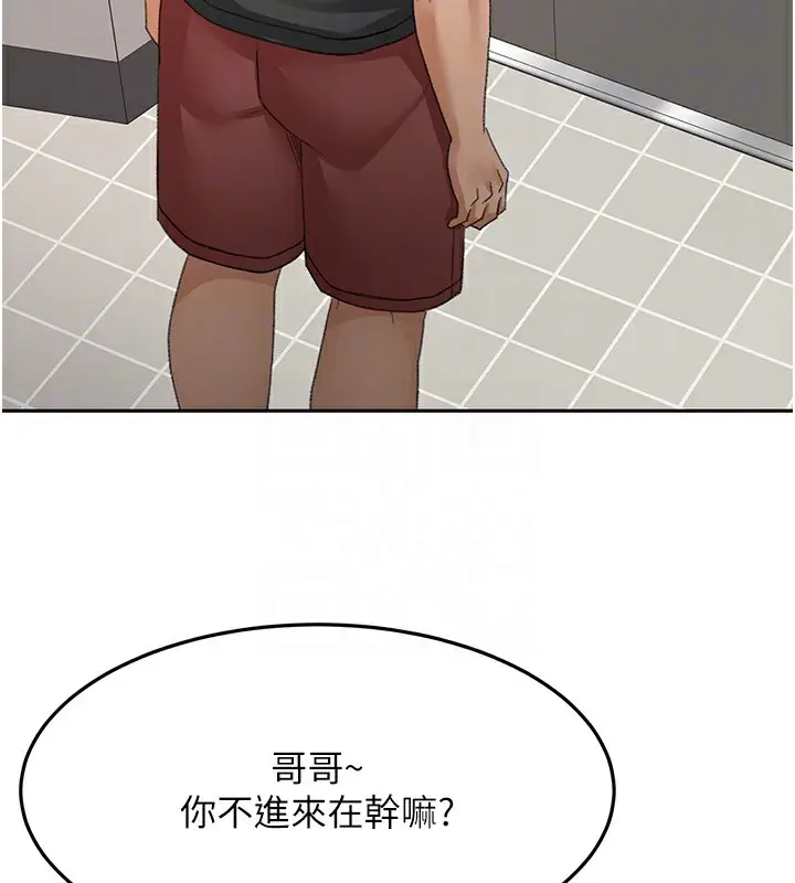 漫画《顶加套房的春天》第19话第120张图