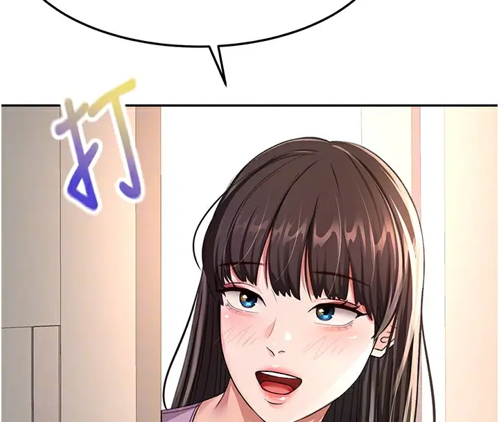 漫画《顶加套房的春天》第19话第121张图