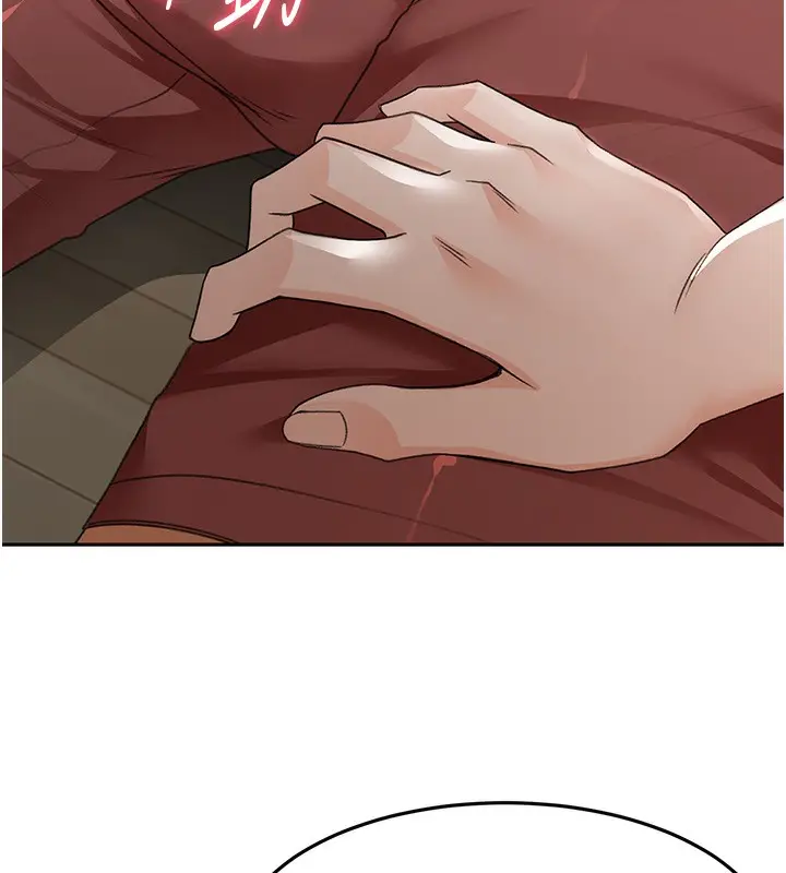 漫画《顶加套房的春天》第19话第142张图