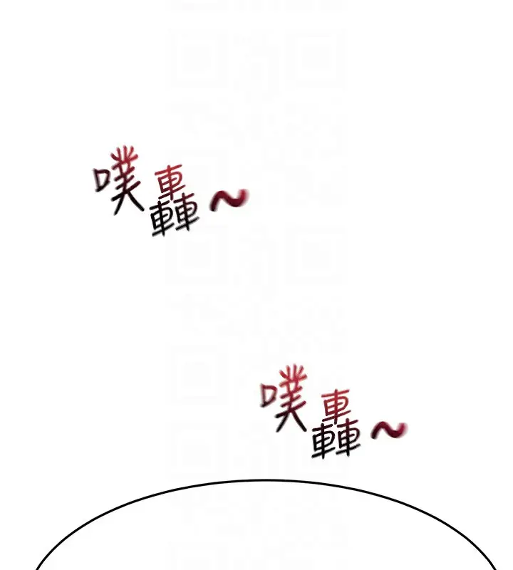 漫画《顶加套房的春天》第19话第22张图