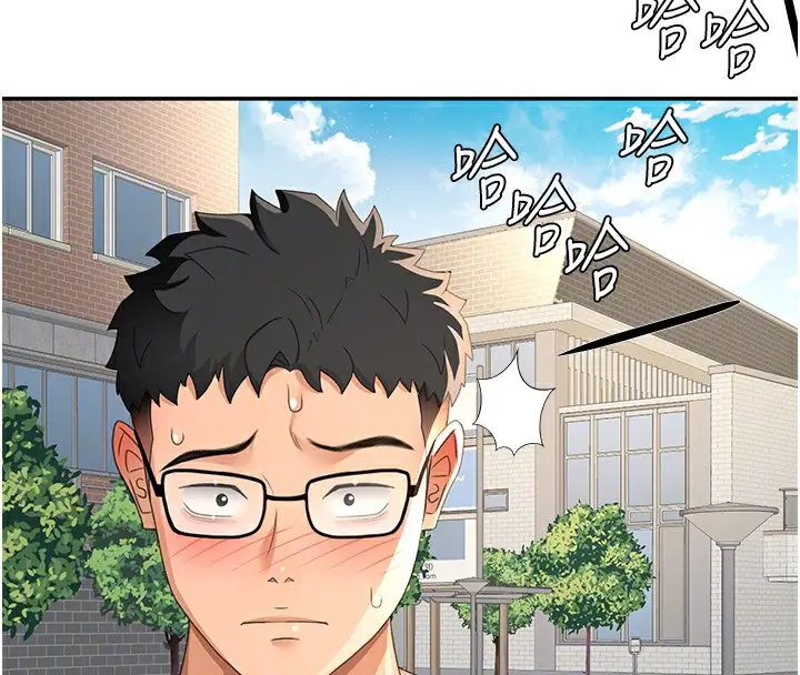 漫画《顶加套房的春天》第19话第52张图