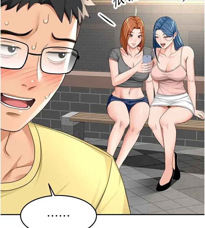 漫画《顶加套房的春天》第19话第54张图