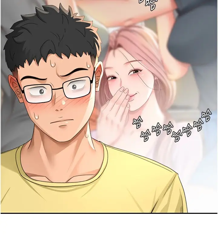 漫画《顶加套房的春天》第19话第58张图