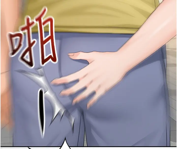漫画《顶加套房的春天》第19话第64张图