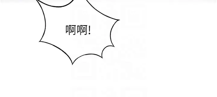漫画《顶加套房的春天》第19话第65张图