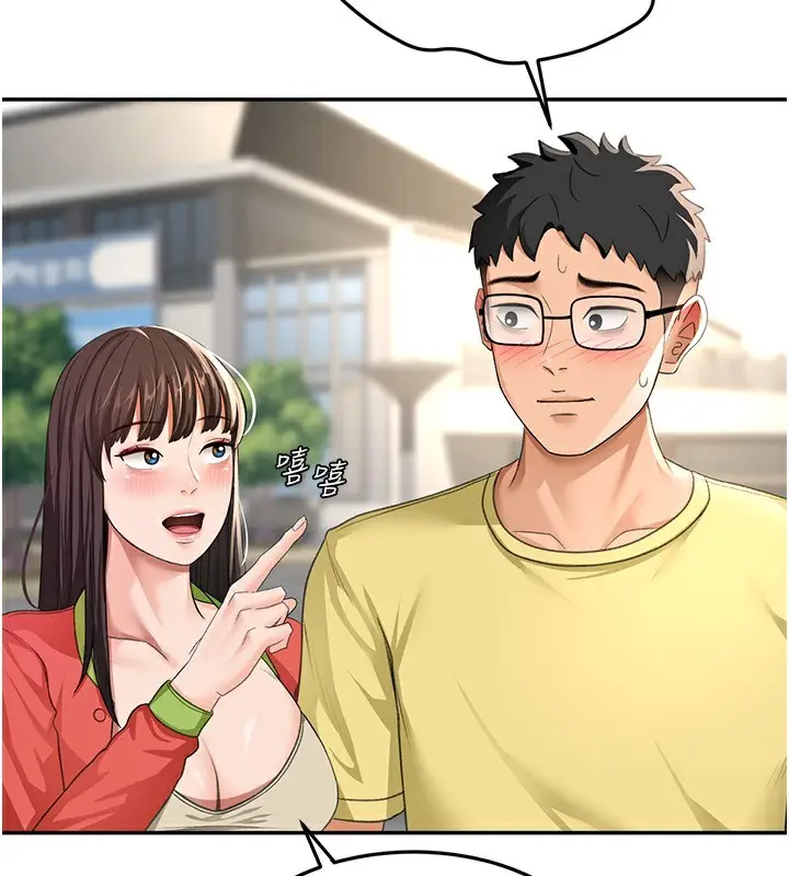 漫画《顶加套房的春天》第19话第68张图