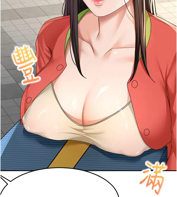 漫画《顶加套房的春天》第19话第76张图