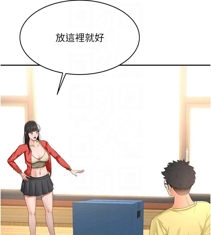 漫画《顶加套房的春天》第19话第78张图