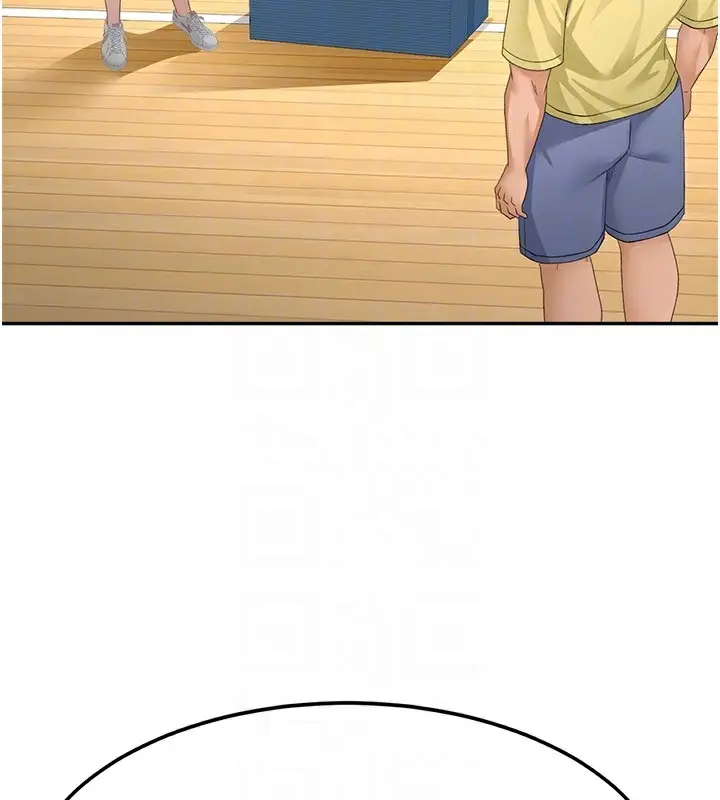 漫画《顶加套房的春天》第19话第79张图