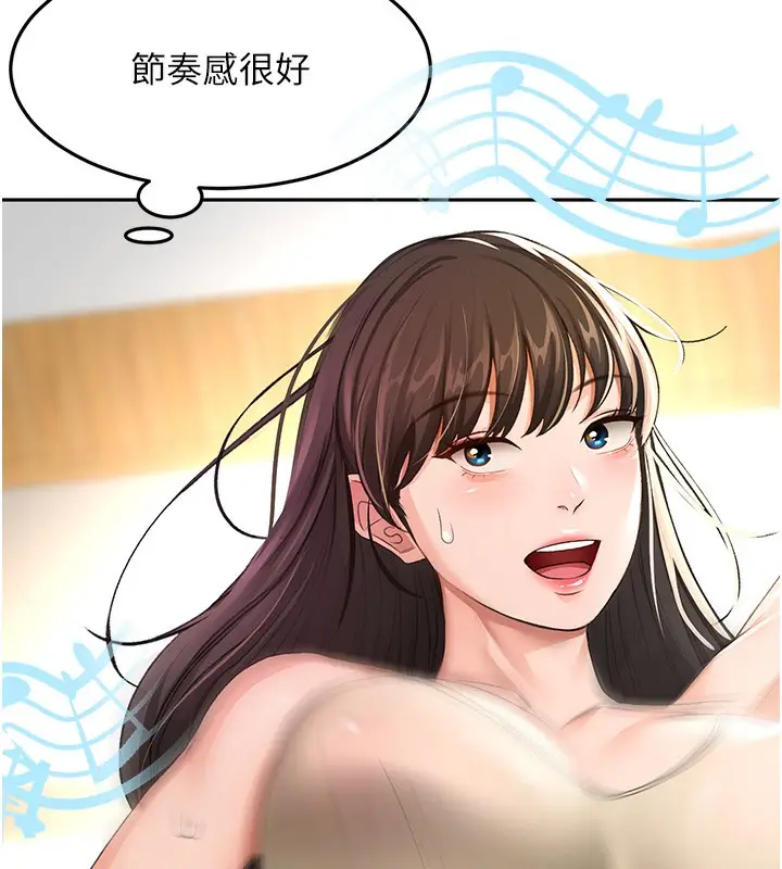 漫画《顶加套房的春天》第19话第91张图