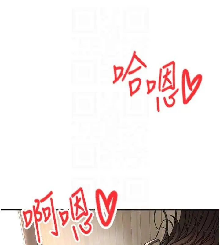 漫画《顶加套房的春天》第20话第115张图