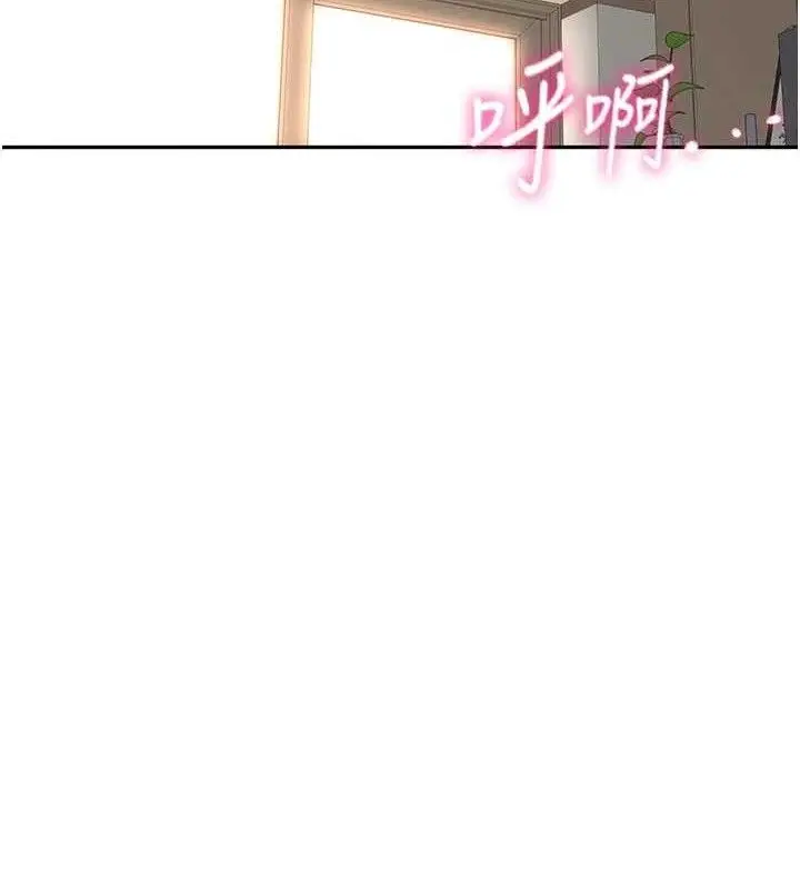 漫画《顶加套房的春天》第20话第127张图
