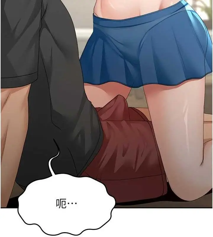 漫画《顶加套房的春天》第20话第23张图