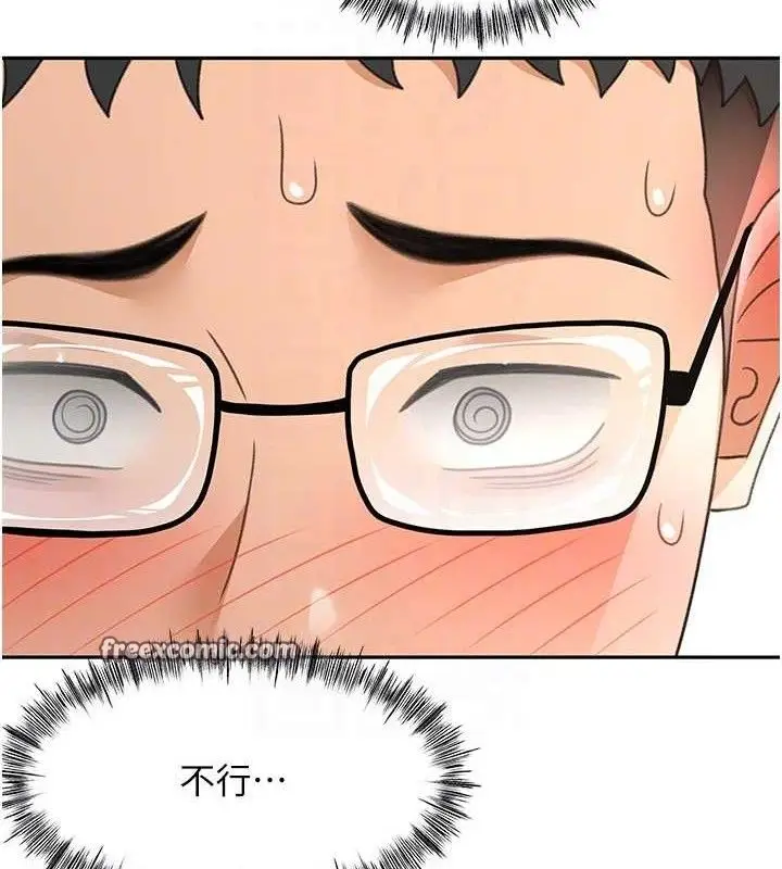 漫画《顶加套房的春天》第20话第30张图