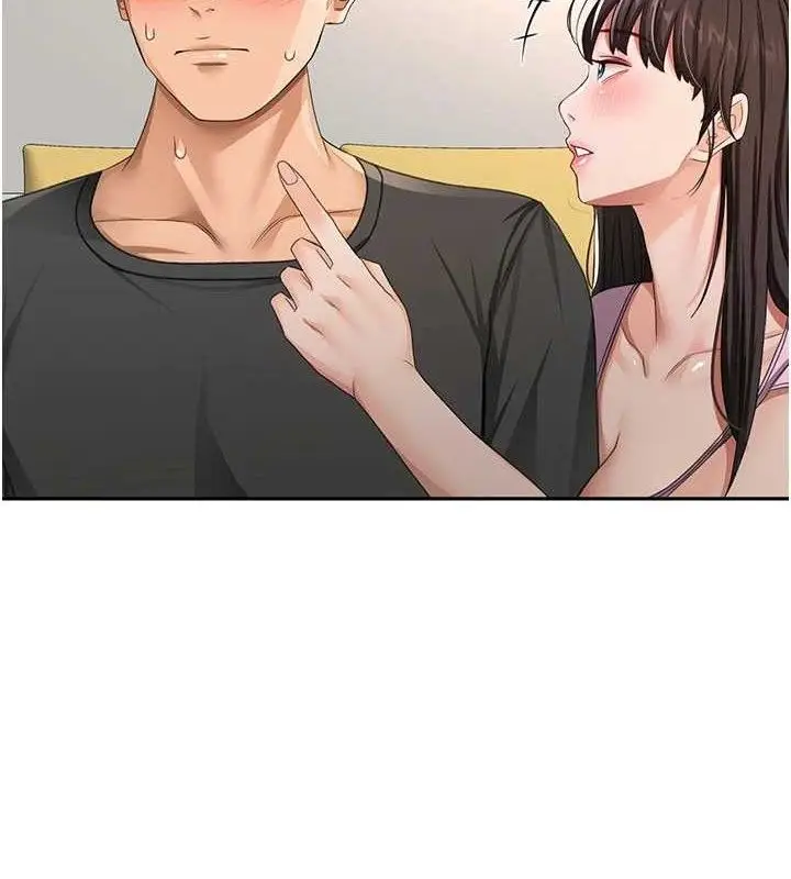 漫画《顶加套房的春天》第20话第4张图