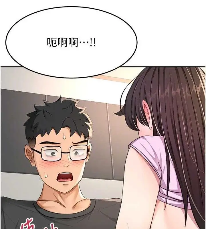 漫画《顶加套房的春天》第20话第82张图