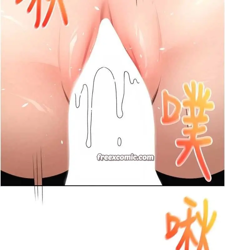 漫画《顶加套房的春天》第21话第105张图