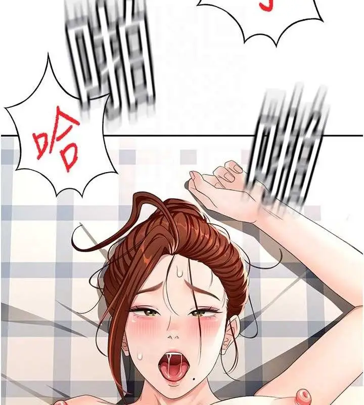 漫画《顶加套房的春天》第21话第116张图
