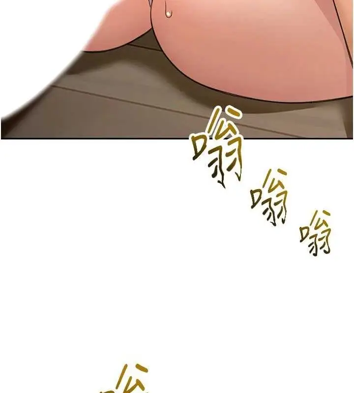 漫画《顶加套房的春天》第21话第12张图
