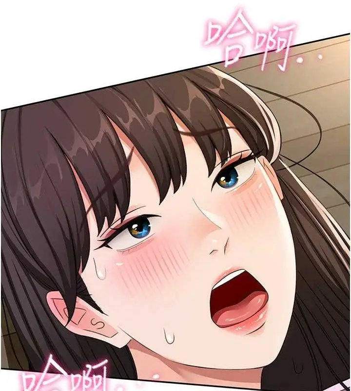 漫画《顶加套房的春天》第21话第2张图
