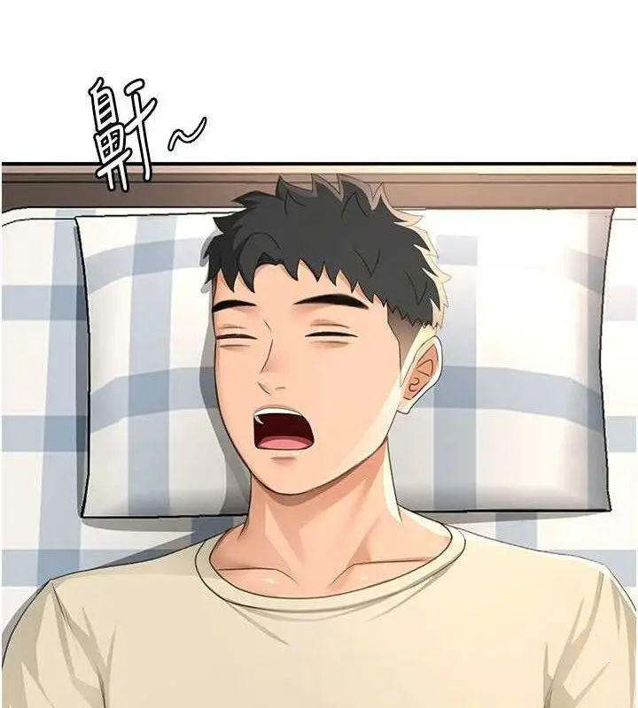 漫画《顶加套房的春天》第21话第36张图