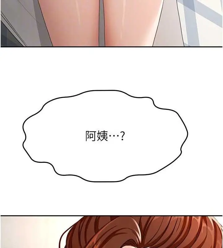 漫画《顶加套房的春天》第21话第48张图