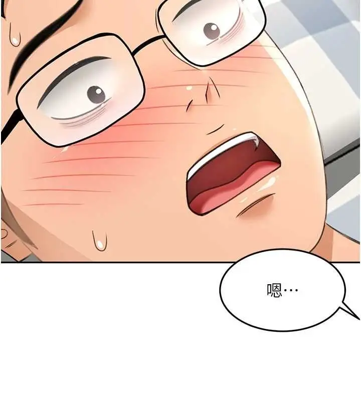 漫画《顶加套房的春天》第21话第56张图