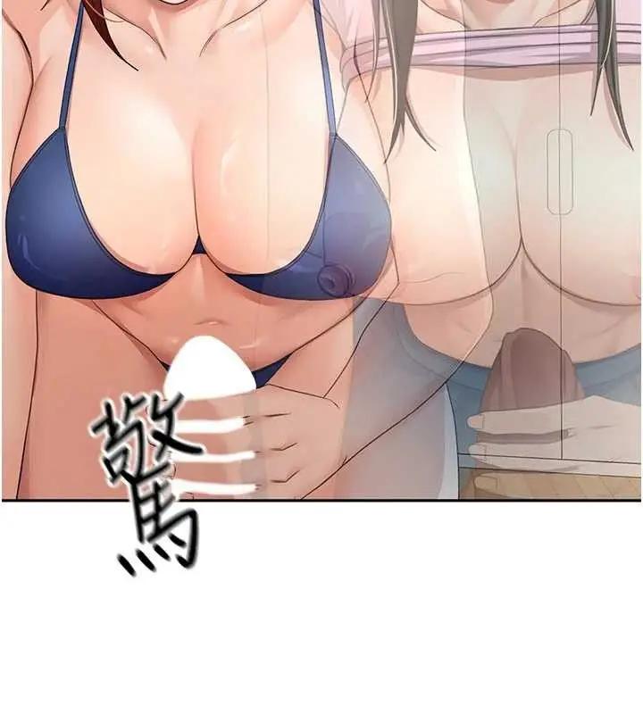 漫画《顶加套房的春天》第21话第58张图