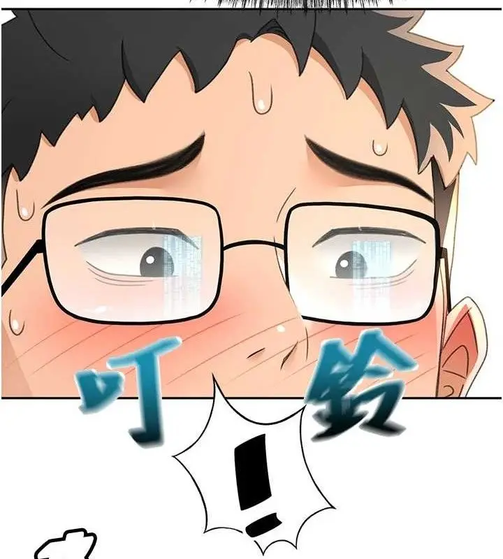 漫画《顶加套房的春天》第21话第68张图