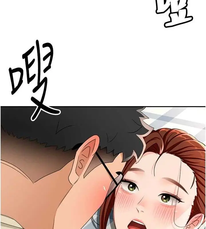 漫画《顶加套房的春天》第21话第70张图