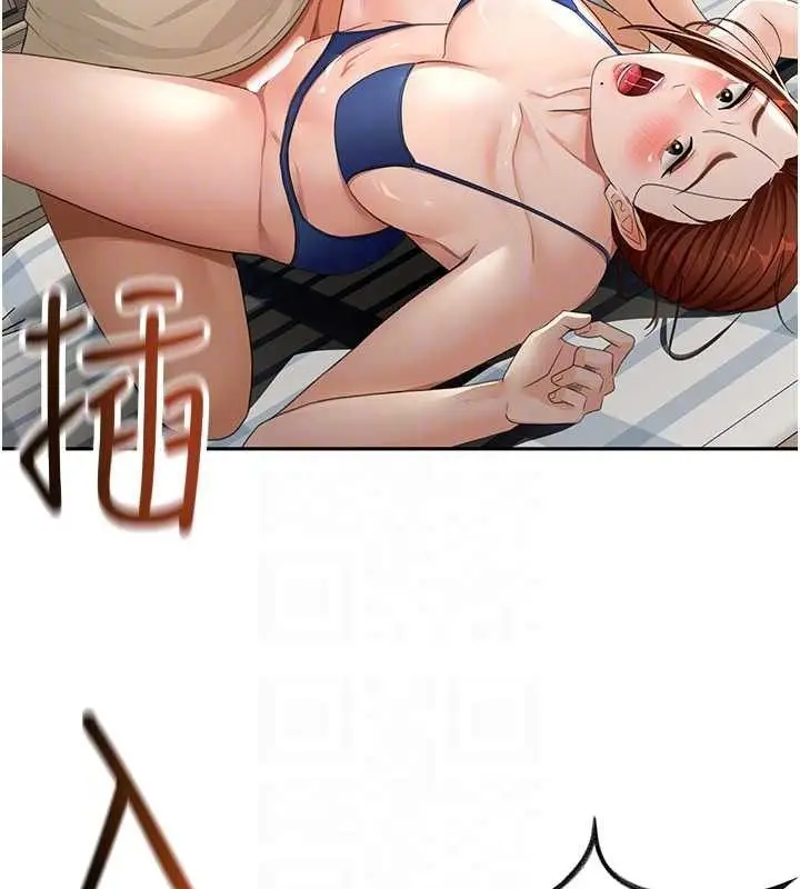漫画《顶加套房的春天》第21话第81张图