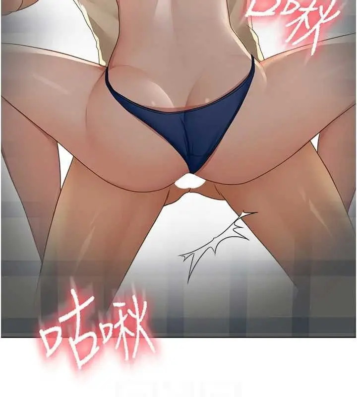 漫画《顶加套房的春天》第21话第87张图