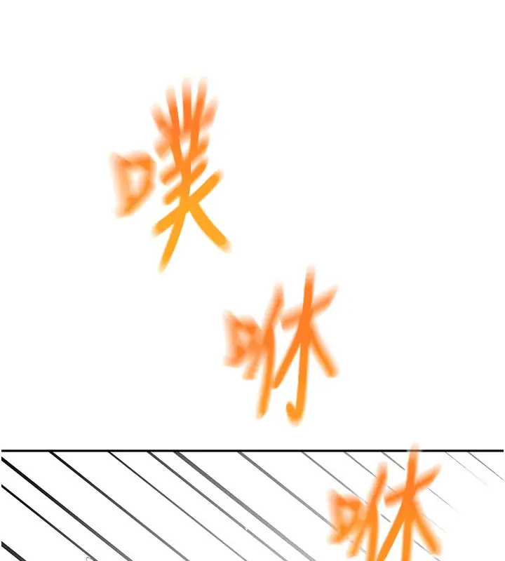 漫画《顶加套房的春天》第22话第137张图