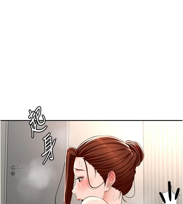 漫画《顶加套房的春天》第22话第147张图
