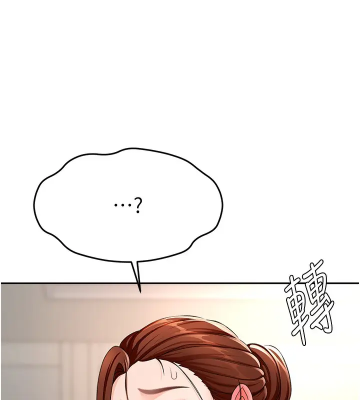 漫画《顶加套房的春天》第22话第159张图