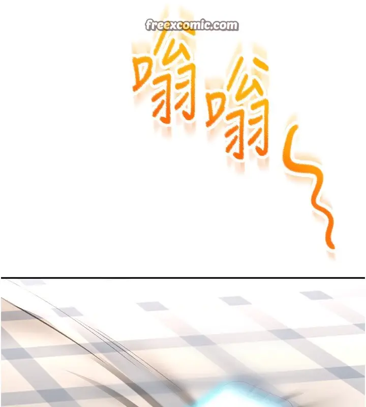 漫画《顶加套房的春天》第22话第168张图