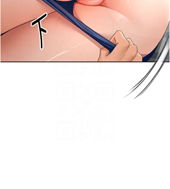 漫画《顶加套房的春天》第22话第34张图