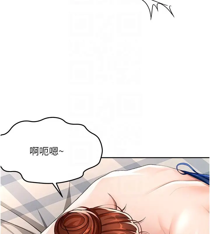 漫画《顶加套房的春天》第22话第48张图