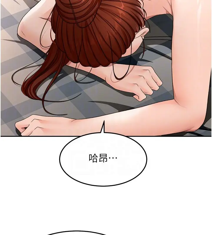 漫画《顶加套房的春天》第22话第49张图