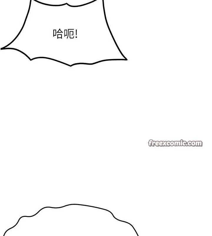 漫画《顶加套房的春天》第22话第56张图