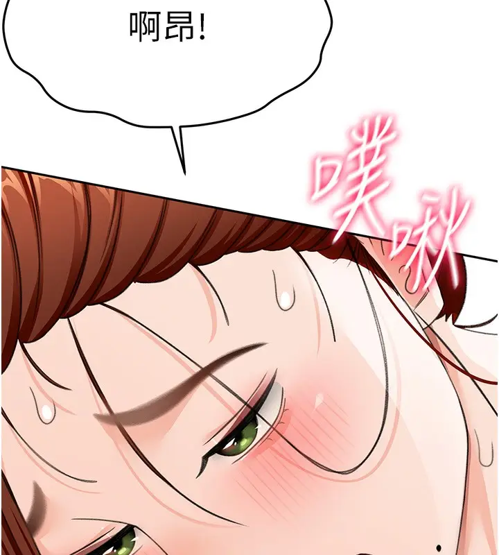漫画《顶加套房的春天》第22话第57张图