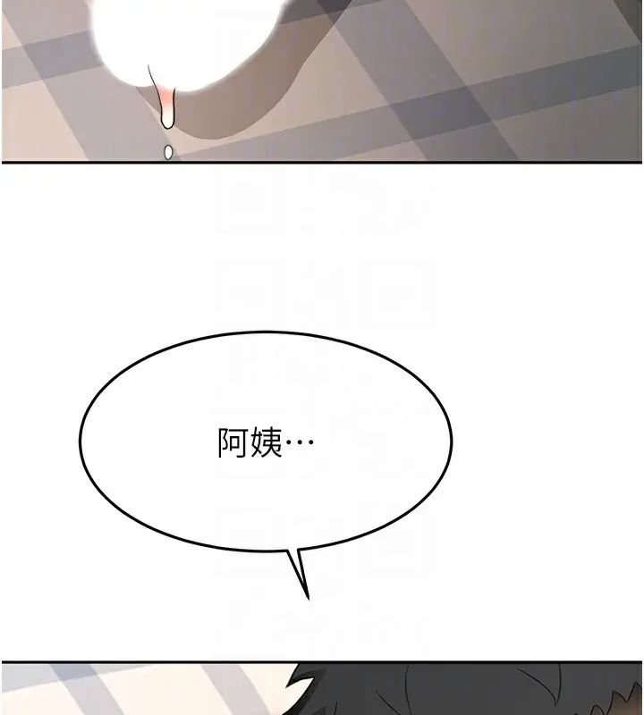 漫画《顶加套房的春天》第22话第78张图