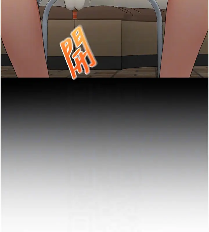 漫画《顶加套房的春天》第23话第111张图