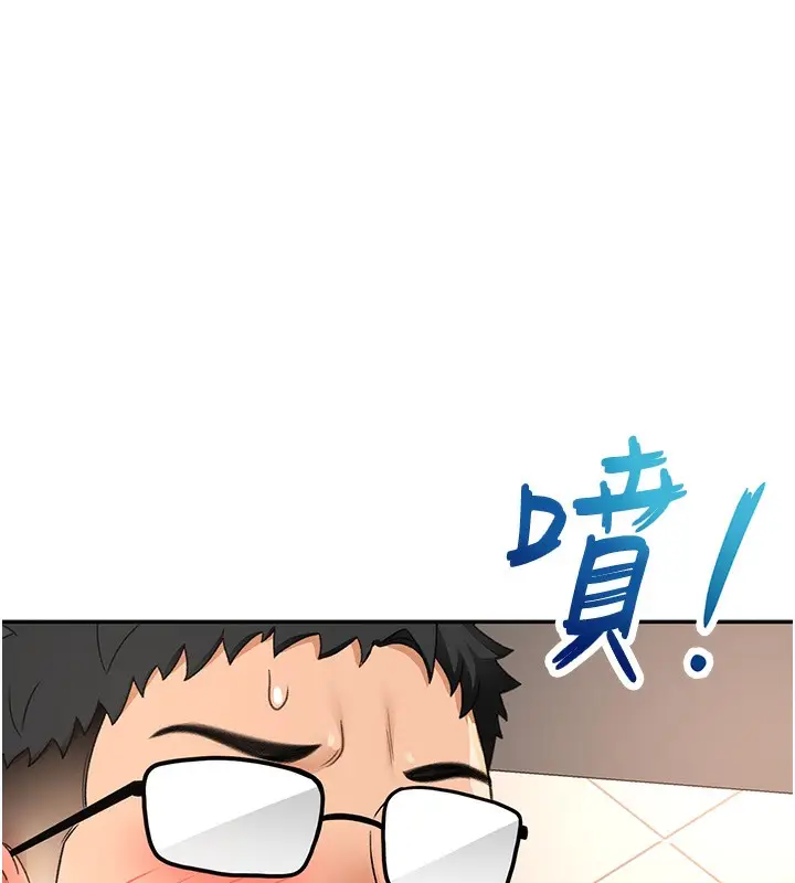漫画《顶加套房的春天》第23话第113张图